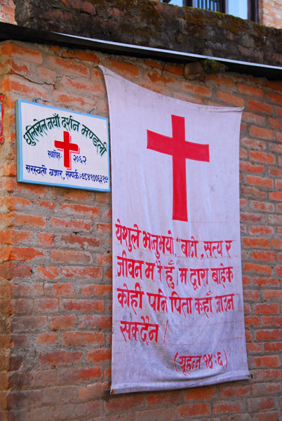 Bible quote in Nepali?