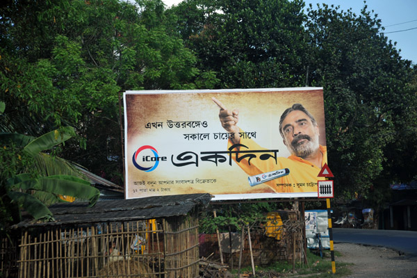 Billboard in West Bengal for iCore