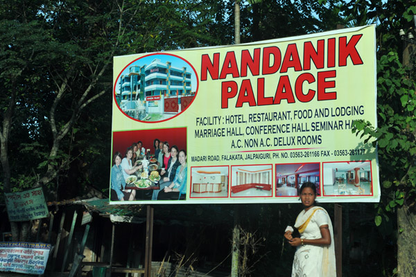 Nandanik Palace, Jalpaiguri, West Bengal