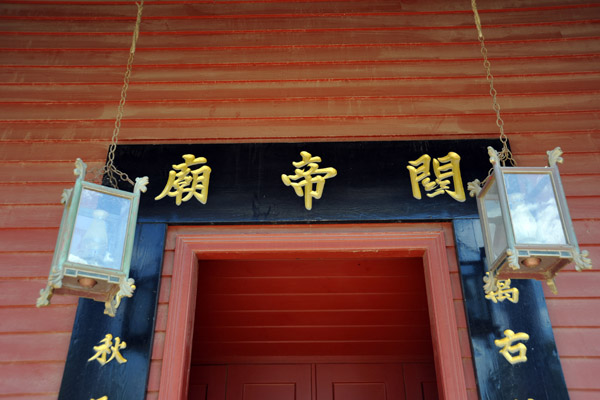 Sovereign Hill - Chinese Temple