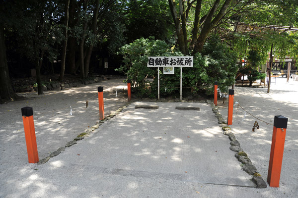 Parking space for the blessing of cars, Kamigamo-jinja Shrine