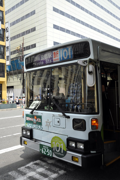 Kyoto City Bus