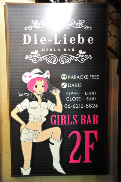 Die-Liebe Girls Bar, Osaka