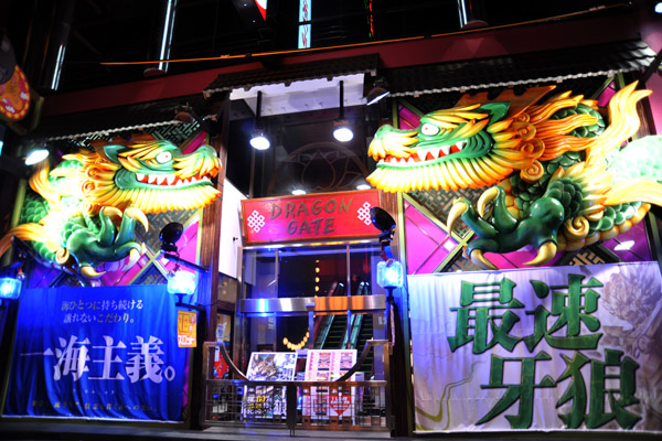 Dragon Gate - Osaka