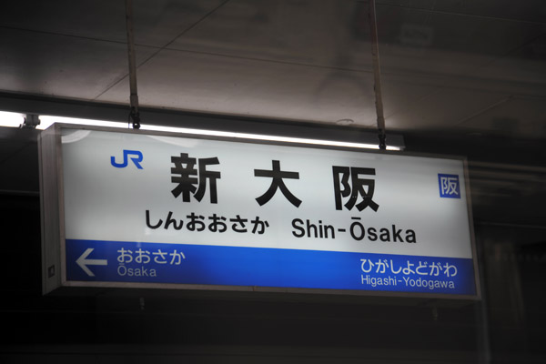 Shin-Osaka Station