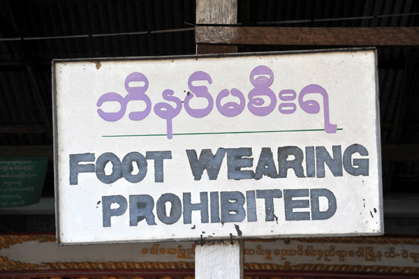 Foot Wearing Prohibited