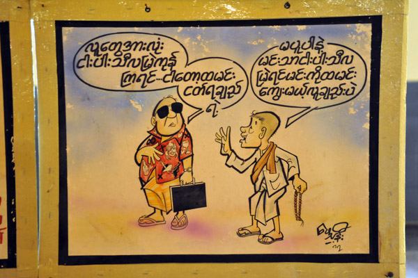 Burmese Buddhist Morality Cartoon, Swe Taw Myat Paya