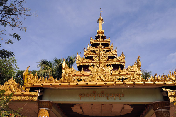 Gate to the Nagahlainggu Kalaywatawya Monastic Education Centre