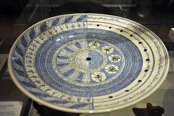 Ceramic bowl from the Path of Roses, Rachid Koraichi, Algeria 2001