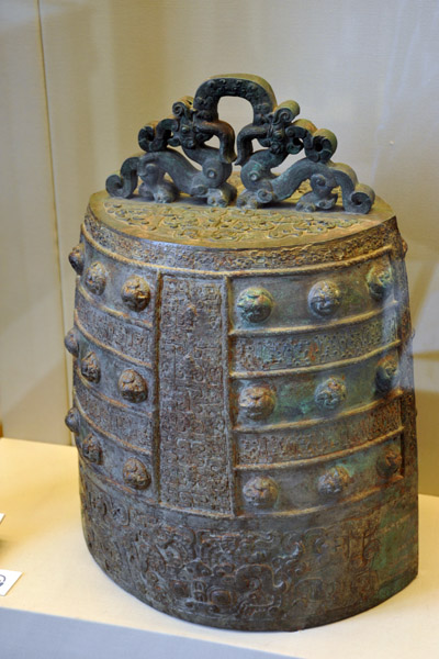 Bronze bell (bo), Eastern Zhou period, 6th-5th C. BC
