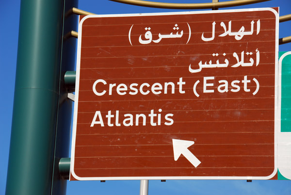 Palm Jumeirah Cresent Road to Atlantis