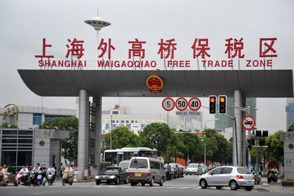 Shanghai Wiagaoqiao Free Trade Zone, Gate 3, Pudong