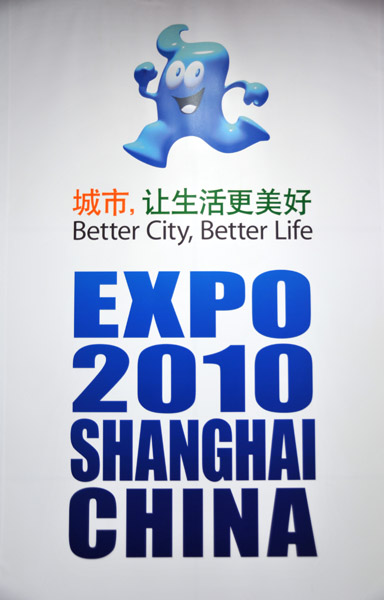 Expo 2010 Shanghai