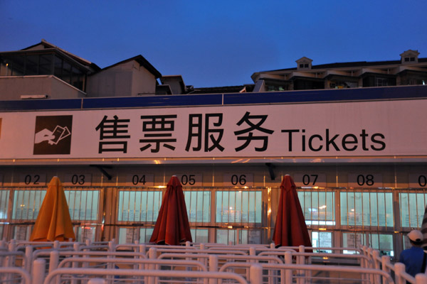 Expo ticket office at the special Shanghai Metro Line 13