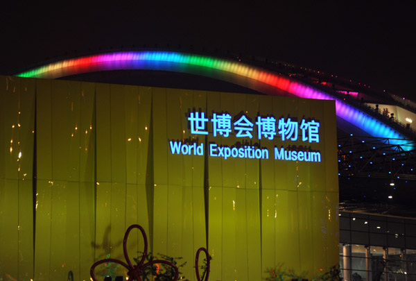 World Exposition Museum