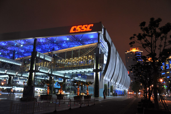 CSSC Pavilion