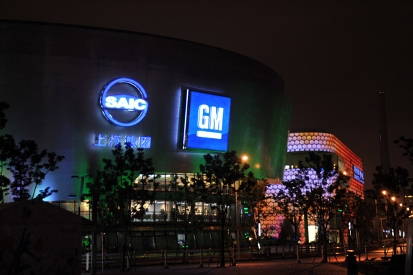 SAIC-GM Pavilion