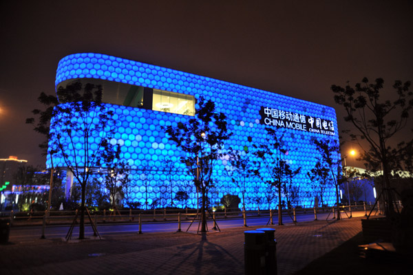 Information and Communications Pavilion - China Mobile