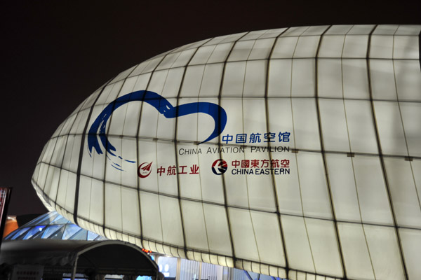 China Aviation Pavilion