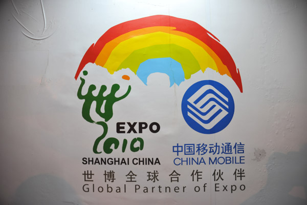Expo 2010 Shanghai China covers 5.28 sq km