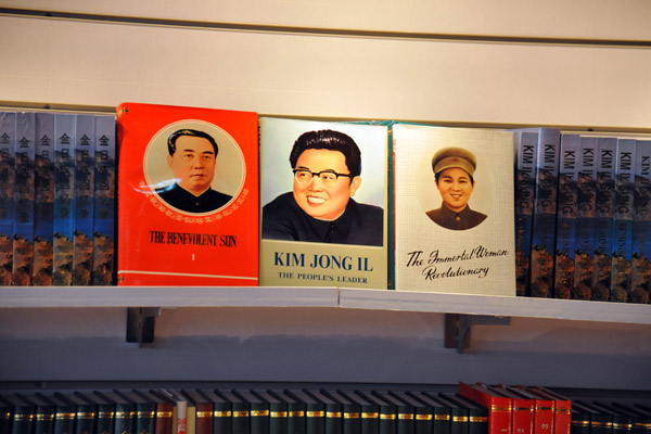 Books on Kim Il Sung and Kim Jong Il, DPRK Pavilion