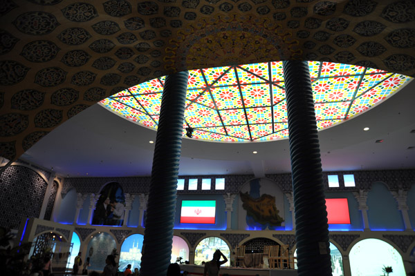 Iran Pavilion