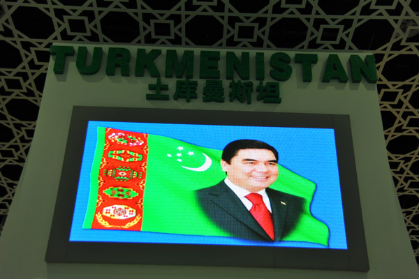 Turkmenistan Pavilion