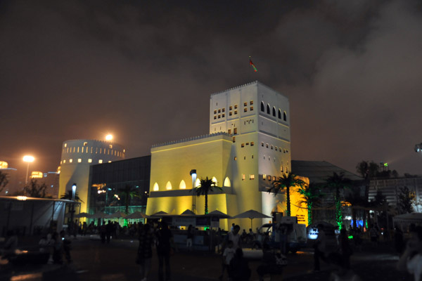Sultanate of Oman Pavilion