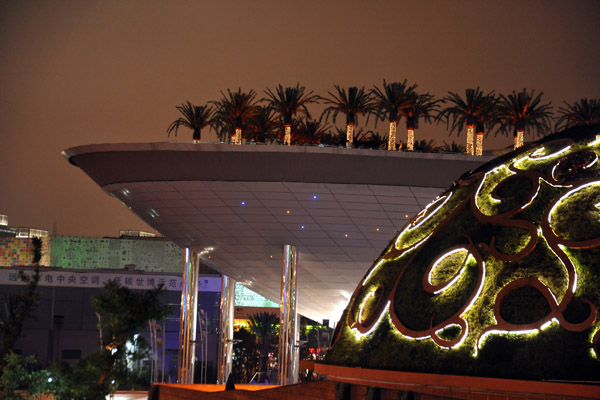 Saudi Arabia Pavilion
