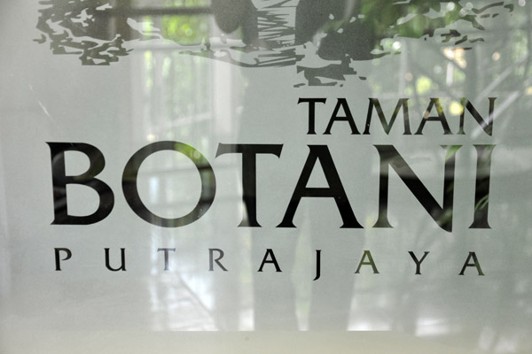 Taman Botani - Putrajaya Botanical Gardens