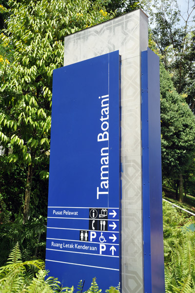 Taman Botani - Putrajaya Botanical Gardens