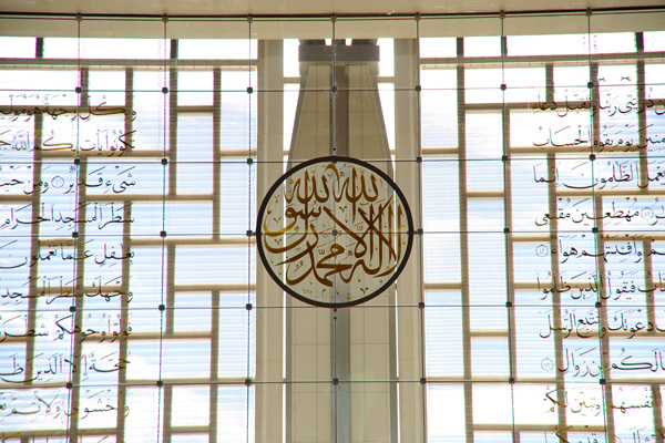 Arabic calligraphy on the glass minbar wall, Iron Mosque