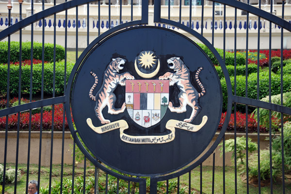 Coat of Arms of Malaysia on the gates to the Prime Minister's Office Building