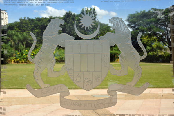 Putrajaya Millenium Monument - Malaysian coat of arms in glass