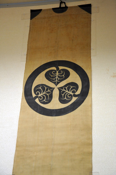 Fukinagashi Streamer with the Aoi (Hollyhock) Crest, military standard of the Tokugawa Family