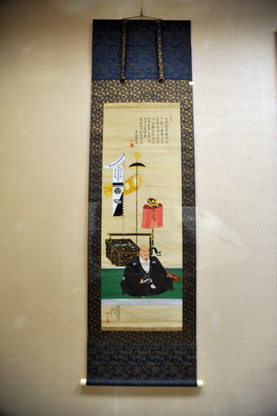 Portrait of Shima Sakon, vassal of Warlord Ishida Mitsunari