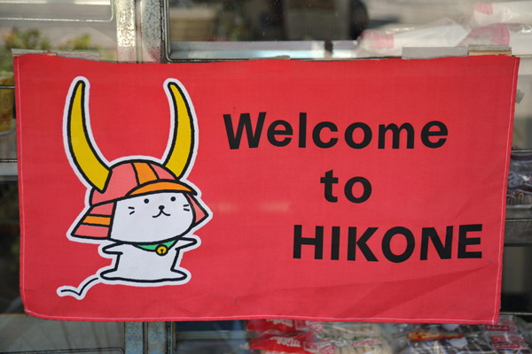 Welcome to Hikone with the Samuri Kitty mascot