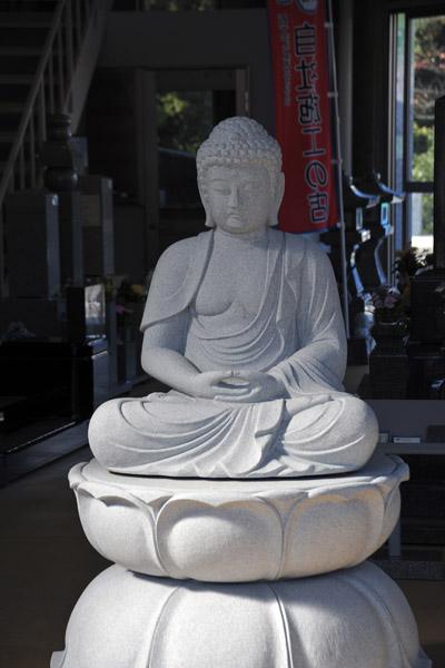 Japanese Shakyamuni Buddha, Hikone
