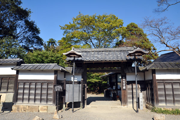 Gyenkyu-en Garden, Hikone