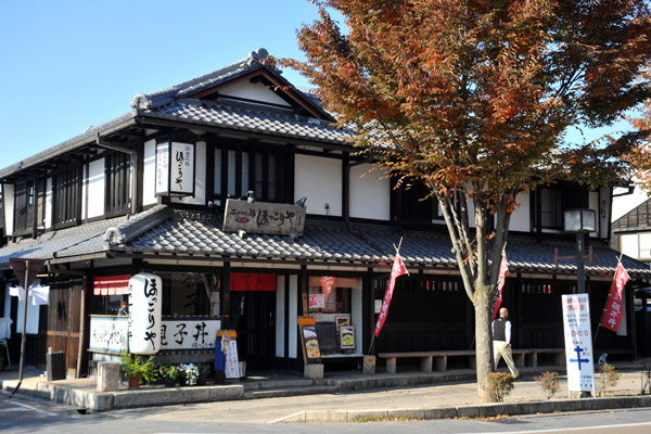 Honmachi, Hikone