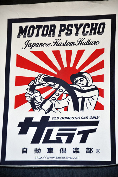Motor Psycho Japanese Kustom Kulture