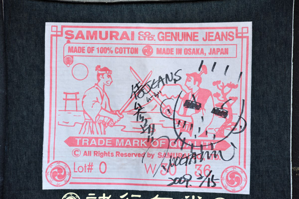 Samurai Jeans - Made in Osaka, Japan