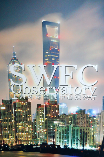 SWFC Observatory, Shanghai, China