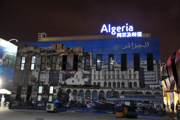 Algeria Pavilion