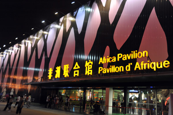 Africa Joint Pavilion