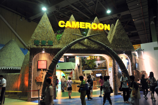 Cameroon - Africa Joint Pavilion