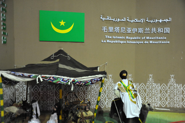 The Islamic Republic of Mauritania - Africa Joint Pavilion