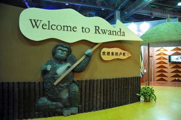 Rwanda - Africa Joint Pavilion