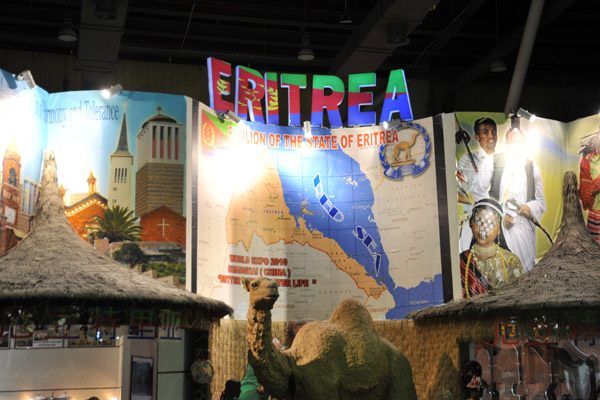 Eritrea - Africa Joint Pavilion