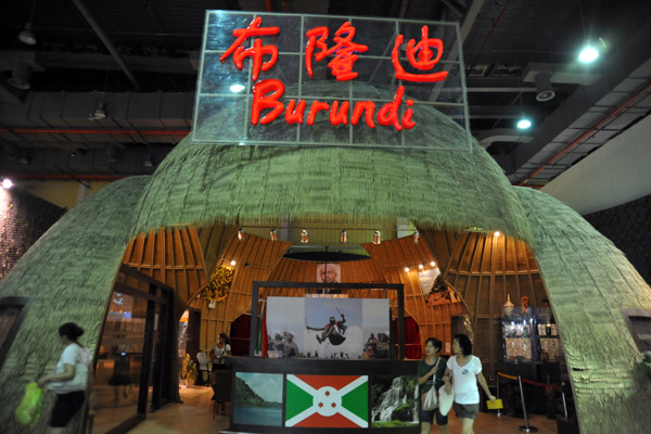 Burundi - Africa Joint Pavilion